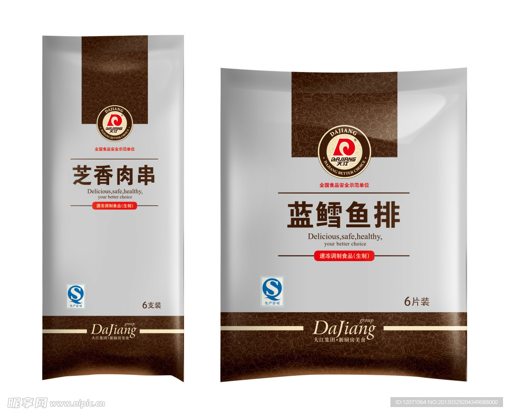 鱼排包装