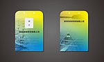 企业员工吊牌
