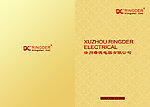 画册封面