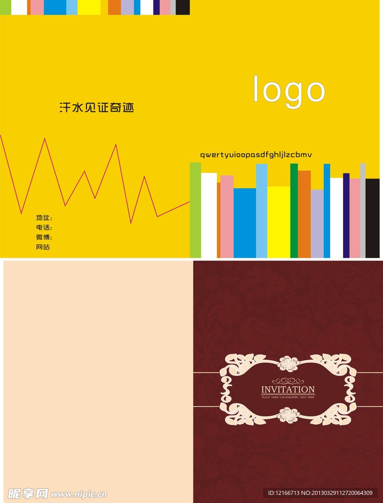 画册封皮