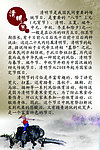 清明节