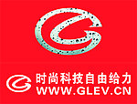 青岛给力电动车辆制造