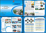 学校宣传册