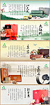 茶叶海报