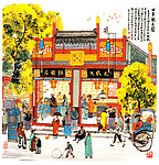 北京钱庄
