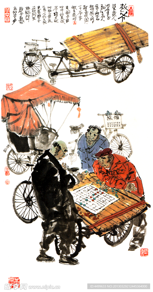 老北京风情