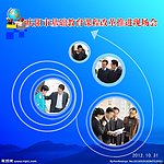光盘封面