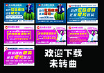 医院广告