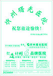 车套
