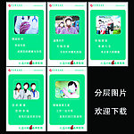 医院广告