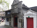 消防局