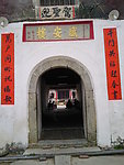 盛安百草园