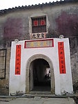 盛安百草园