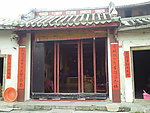 盛安百草园