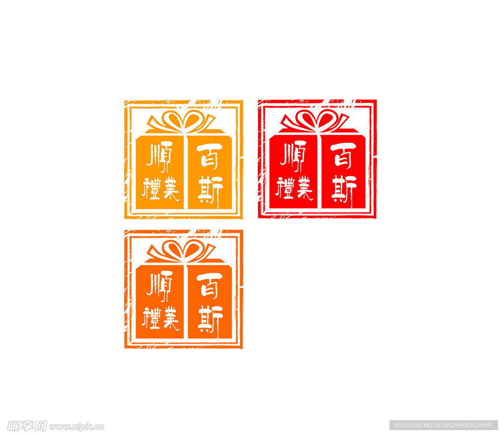 公司logo
