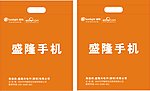环保袋设计