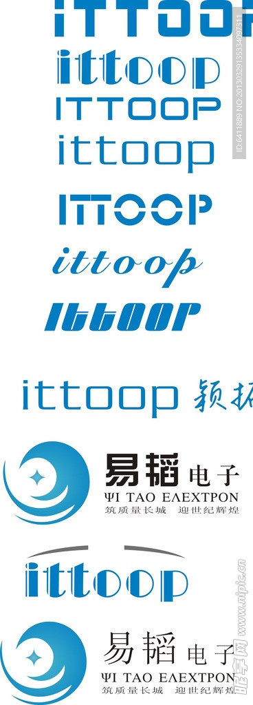 电子公司logo
