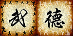 搏胜文武学校