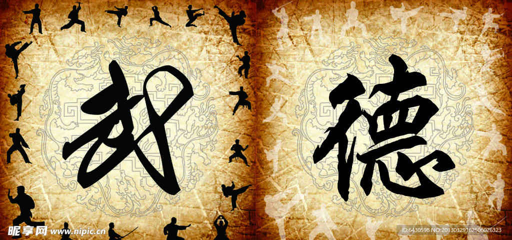 搏胜文武学校