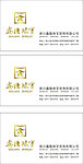鑫隆珠宝首饰