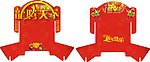 名片盒
