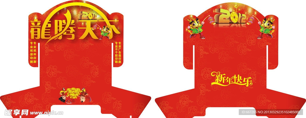 名片盒