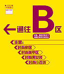 防火门美化