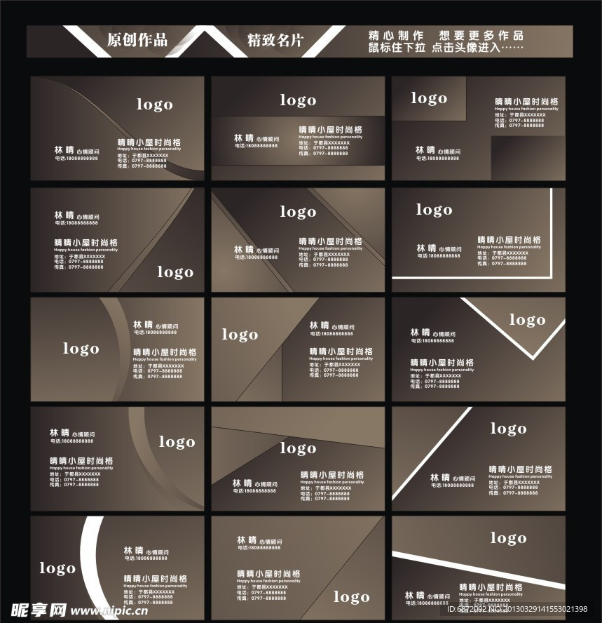 名片