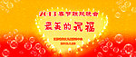 最美的祝福