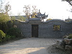 仿古街