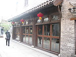 仿古街