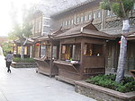 仿古街