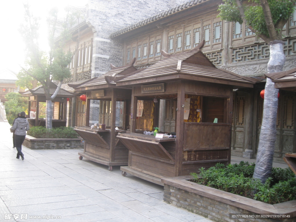 仿古街