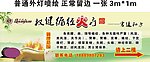 权建 招牌