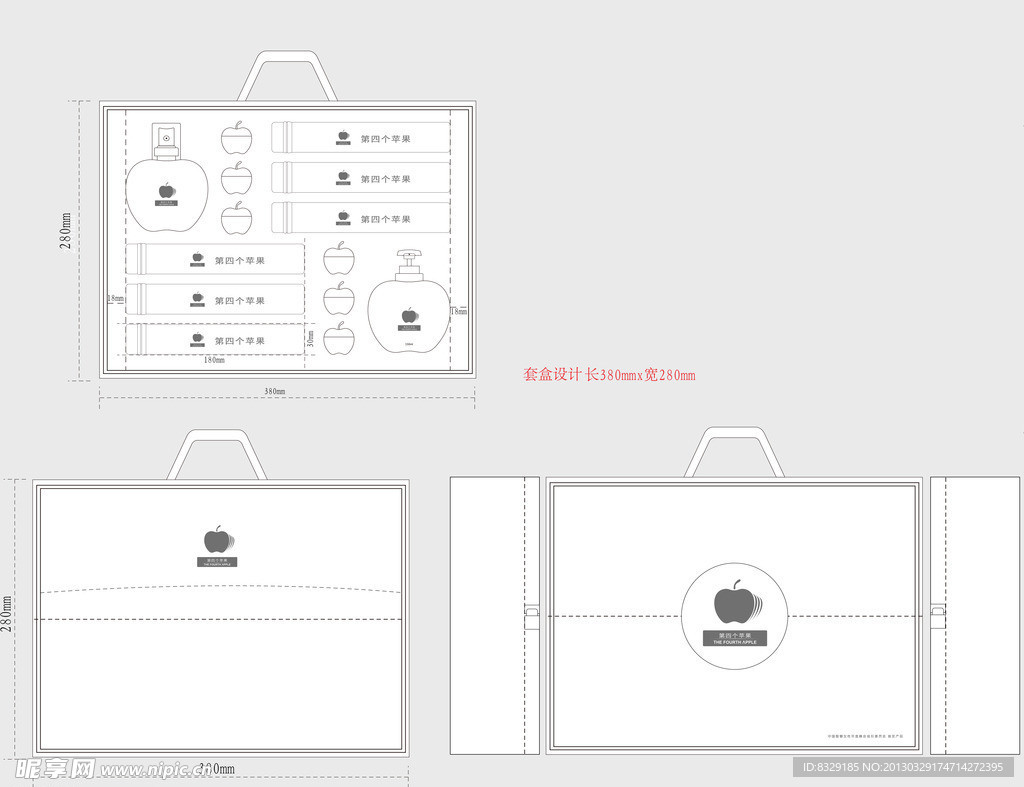 第四个苹果公司包装设