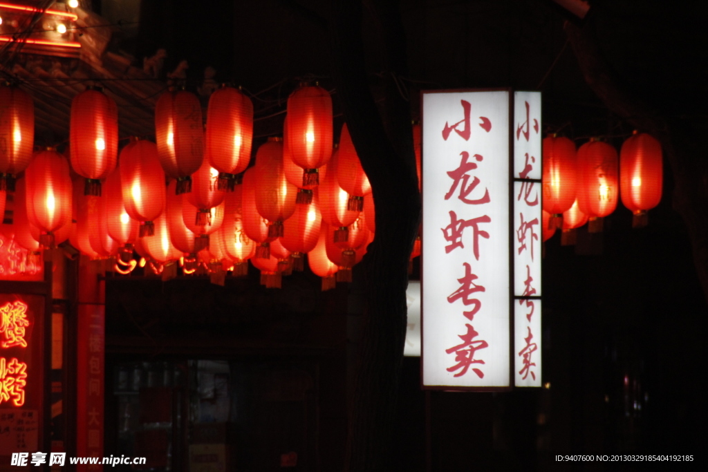 北京簋街
