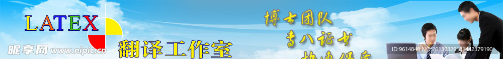 翻译工作室