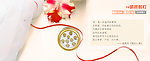 淘宝banner设计