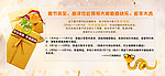 淘宝banner设计