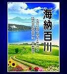 学校展板