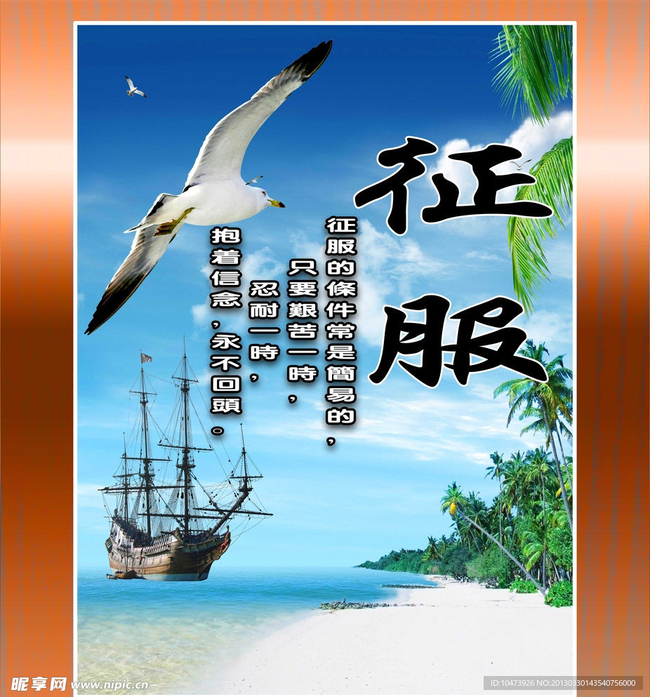 生活展板素材图片