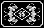 禄蝙蝠上门板