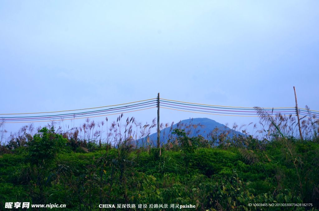 中国山水 高山电网