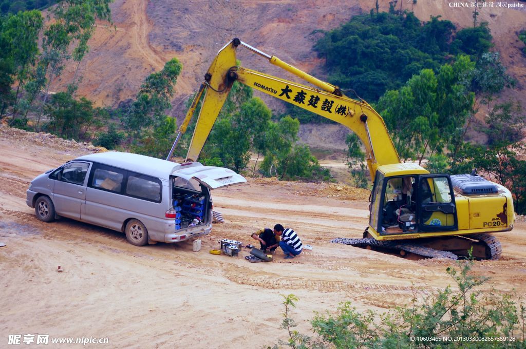 中国山水 高山铁建