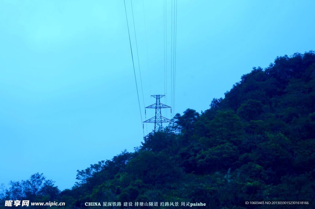 中国山水 高山风景