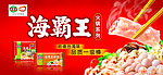 美食