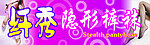 店招