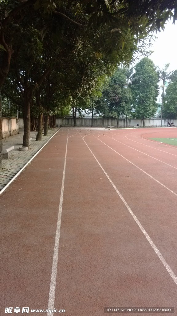跑道