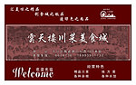 餐巾大套包装