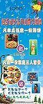 圣诞节海报
